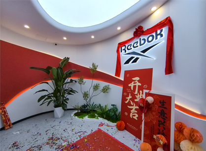 上海有步商業新總部落成啟用，賦能企業創新力